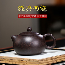 Yixing purple clay teapot famous original mine black gold sand all handmade Xishi home Tea Teapot kung fu tea set high-end gifts