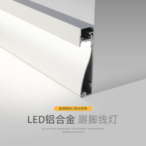 Skirting light with concealed aluminium alloy led Ming-fit linear lamp Home linear light Living room Aisle Ground Foot