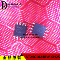 New original AT memory chip AT24C1024BW SO-8 patch eight feet