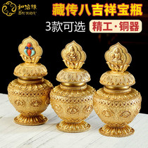 Hidden Mizong for Buddhist Buddhist Pure Bronze Eight Auspicious Chaisian Gods Tibetan Buddhist Supplies Mooney Baolong Wang Baobottle Swaying Pieces