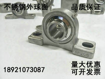 Stainless steel 304 material outer spherical SUCP208 SUCP208 SUCP209 SUCP210