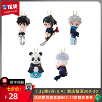 Wandai Food Playbox Egg Mantra Return To War Cartoon Theater Version 0 Shiny Doll Pendant Series Spot