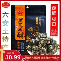 Xuji Liuzhou Peanut Sugar Anhui Luan Special Products Black Sesame Sesame Peanut Maltose Handmade Pastry Snacks
