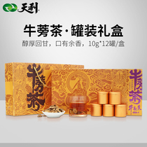Gift box canned Tianli burdock tea flagship store cow pound tea gift fresh burdock root tea