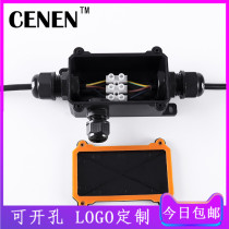 Outdoor waterproof junction box IP68LED junction box rainproof plastic terminal one in two out sealed outer shell