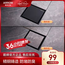 Wrigley floor drain all copper black invisible thickened dry and wet bathroom anti-blocking and deodorant toilet washing machine floor drain