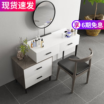 Light luxury makeup dresser Bedroom postmodern simple storage cabinet One net red ins wind retractable economical