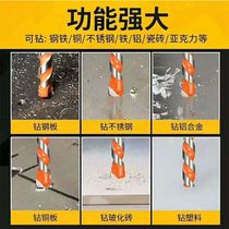 Concrete super hard overlord drill Alloy triangle drill 6mm glass tile cement wall twist flashlight drill bit