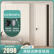 Exhibition Zhitianhua wooden door bedroom indoor door minimalist about soundproof solid wood composite light lavish room door free of paint DS-002WLT