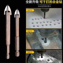 Drill tile wall special drill bit tile hole artifact drill bit ceramic professional grade full tile dry punch
