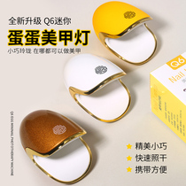 Mechia Homophobic Egg Lights Meallight Dorm Room Small Power Single Finger Meryl Light Therapy Light High Power Fear Dragon Egg Meme Lamp