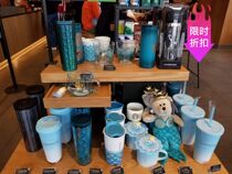 2019 Starbucks Anniversary Cup fish scale fish tail cherry blossom rabbit Christmas hedgehog accompanying Thermos mug mug
