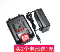 SUO Qiang Hengchuan 26v electric screwdriver electric batch pistol drill lithium battery charger