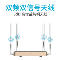 Home dual band wifi signal expander wifi enhancer AC1200M repeater high power 5G wall ap