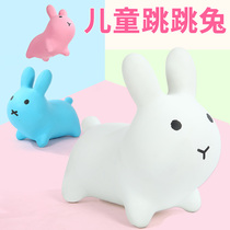 Rice bunny baby jumping horse rubber horse inflatable horse children can sit on toy horse riding riding Mount non-toxic thickening