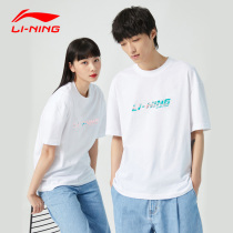 Li Ning short sleeve T-shirt men and women with the same couple cotton summer breathable large size quick-drying sports coat national tide White t