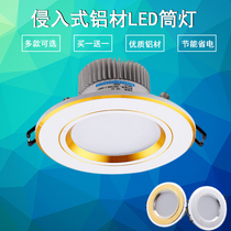 LED downlight ultra-thin 3W full set of embedded anti-fog opening 7-8 cm ceiling hole light 5W7W9W12W living room