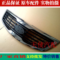 Kia Smart Run K2 K3 China Net New and Old Front Face Grille Medium Mesh Trim Decorative Bright Strip Plating