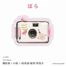 Film camera film fool retro cute non disposable waterproof student introductory creative birthday graduation gift