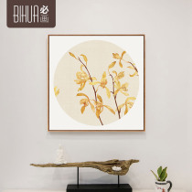 Modern simple new Chinese living room decoration painting restaurant porch bedroom hanging painting hotel wall painting mural rich Magnolia