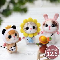 Couple soft hanging ornaments short fiber wool felt handmade material cute poke embroidery poke decoration