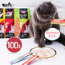 Mcfudi cat strips 100 cat snacks into canned kittens Thailand imported cat cat fresh wet food package whole box