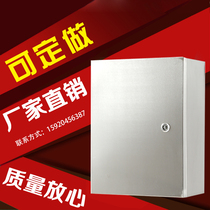 Indoor stainless steel distribution box waterproof and dustproof control cabinet open base box can be customized 600*500*200