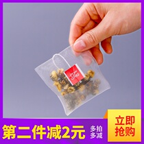 Food grade 50 pieces nylon label reverse folding disposable tea bag bag filter bag empty tea packaging self-sealing tea bag