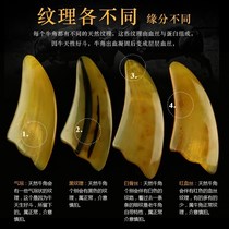 Sand board shave board bull horn scraping board home large massage board universal neck facial face-lift