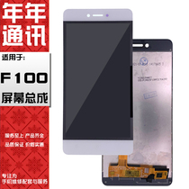 Annual cover plates apply Gold stand F100 L A S INTEGRATED SCREEN ASSEMBLY TOUCH EXTERNAL SCREEN GLASS COVER