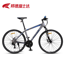 Bunde Foxda Ping takes the road bike 27 speed Jubilee Mano variable speed adult male commute to work on a bike super light