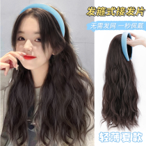 Wig female long hair exquisite small crowd hair hoop female high skull top one wig u-shaped semicolon wig