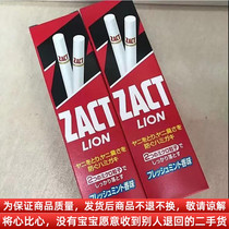 Hong Kong purchases Lion King to smoke stain deodorant Toothpaste 150g single