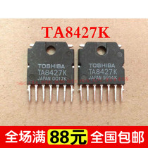 (Home Appliance Maintenance) Genuine Farm Output Integrated Circuit TA8427K Quality Assurance General TA8403K