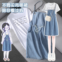 Suspender denim strap skirt summer dress cold wind womens high sense 2021 new foreign style age reduction two-piece set