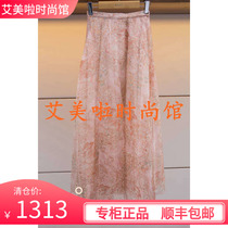 2019 Spring JORYA special cabinet new dress L 1 0 0 3 6 0 2 ¥ 3 9 8 0