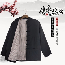 Tang-inned cotton-packed men's winter pure cotton grandpa retro cotton-style middle-style cotton clothing for the elderly