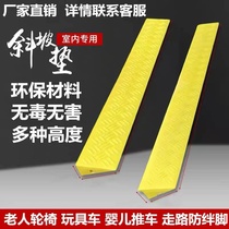 8cm7cm car electric car step climbing base plate road tooth road along the slope floor ladder slope triangular cushion
