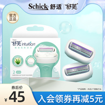 Shauve shaved hair knife replacement head scraping hair knife replacement knife head hair removal knife soap head shave machine schick soap knife head