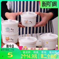 Ceramic stew Cup with lid health bowl soup cup tonic soup cup steamed egg bowl small single stew bowl Bowl Bowl