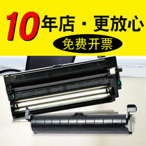 Suitable for Panasonic KX-FAT94CN ink cartridge KX-MB778CN 788 MB228CN powder bin 258 toner 94E powder cartridge Multi-function laser all-in-one printer