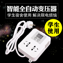 Transformer for college students  dormitories High-power limited-power socket plug-in power converter wiring board