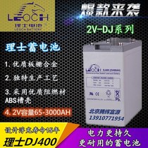 Les lead-acid battery DJ400 2V-400AH DC screen ups room Ship Special 2V battery