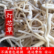 Chinese herbal medicine Rick 100g wild rum sulfur-free Dragon grass Red Beard Natural fresh dry pillow clean