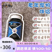 Meat Face Cat American Bay Cafe Shark Joint Chondroitin Cat Dog Joint Protection Folded Ear Cat Gold Maine Tonic Calcium