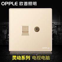 OP lighting TV Computer socket switch Network cable Cable TV network CCTV T socket Golden G