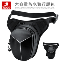 Knight backpack Motorcycle leg bag Cycling backpack Mens and womens crossbody bag Racing motorcycle personality waterproof fanny pack hard shell