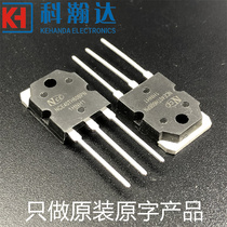 Original factory original NCE40TH60BPN 40A600V TO-3P IGBT tube
