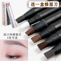 Eyebrow Pencil Waterproof long-lasting non-decolorizing sweatproof natural root makeup artist special pull line eyebrow pencil duckbill flat head