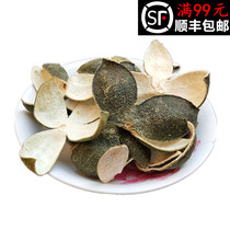 Four Flowers Green Peel Chinese Herbal Medicine Green Orange Peel Raw Sun Green Tangerine Peel Green Tangerine Peel Tea New Stock 50 gr